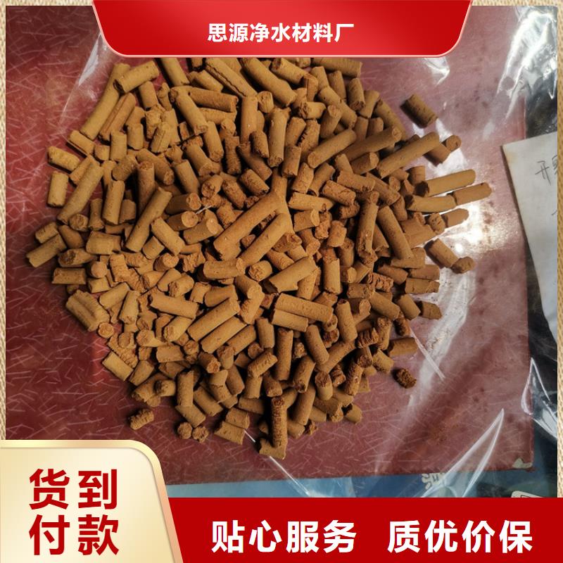 氧化铁脱硫剂斜管填料技术先进