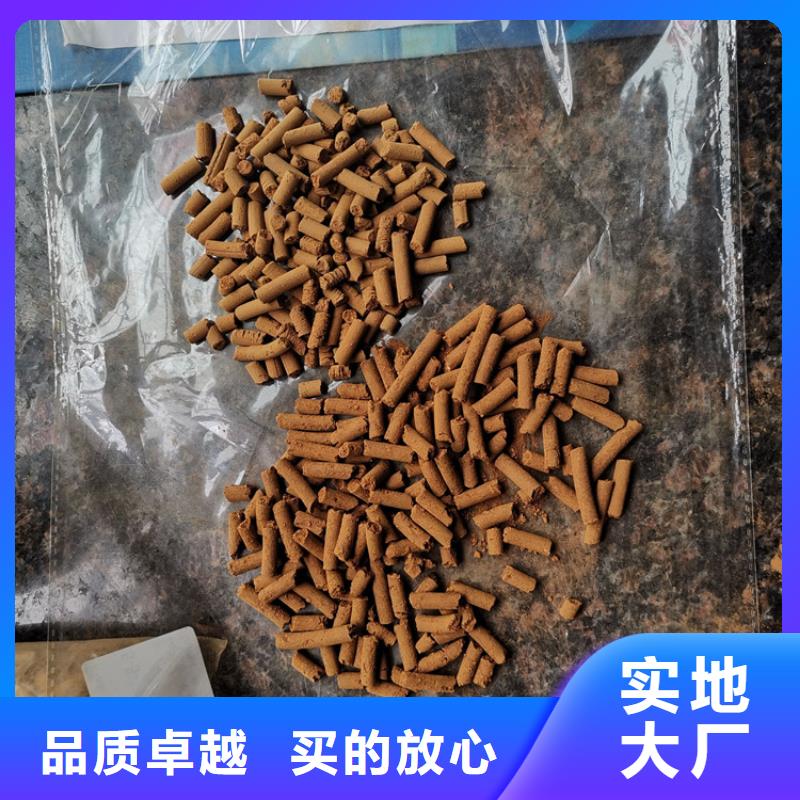 氧化铁脱硫剂石榴石滤料合作共赢