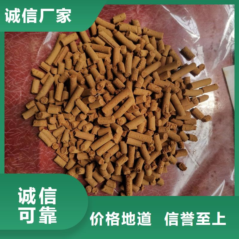 氧化铁脱硫剂【椰壳活性炭】高性价比