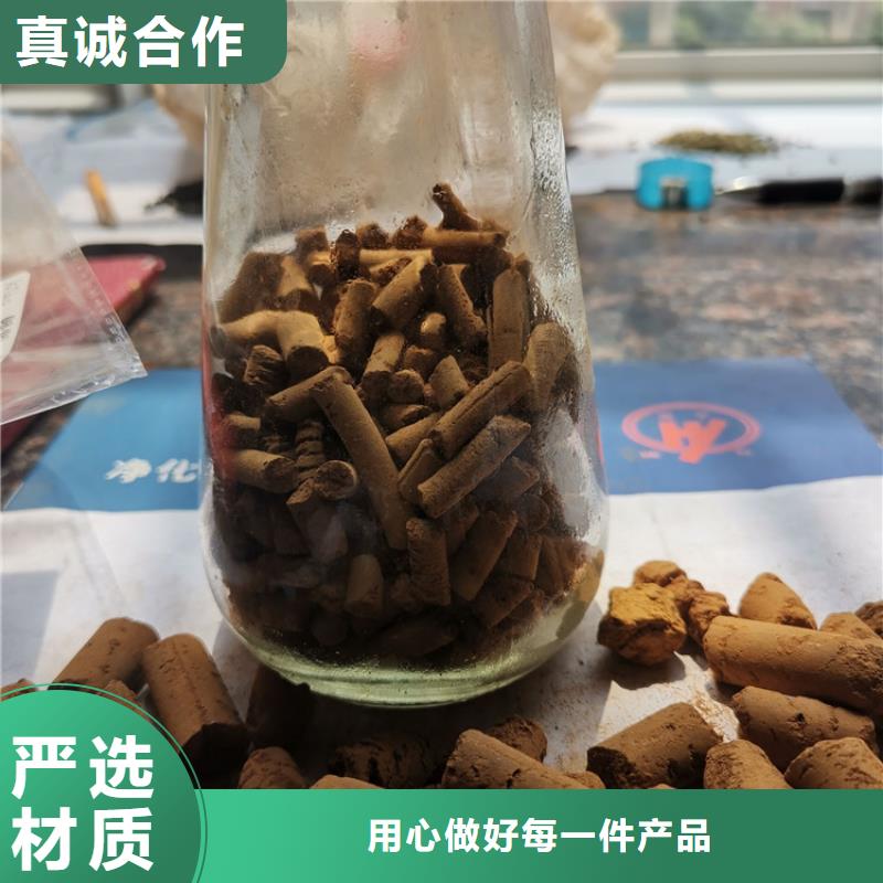 氧化铁脱硫剂无烟煤滤料一周内发货