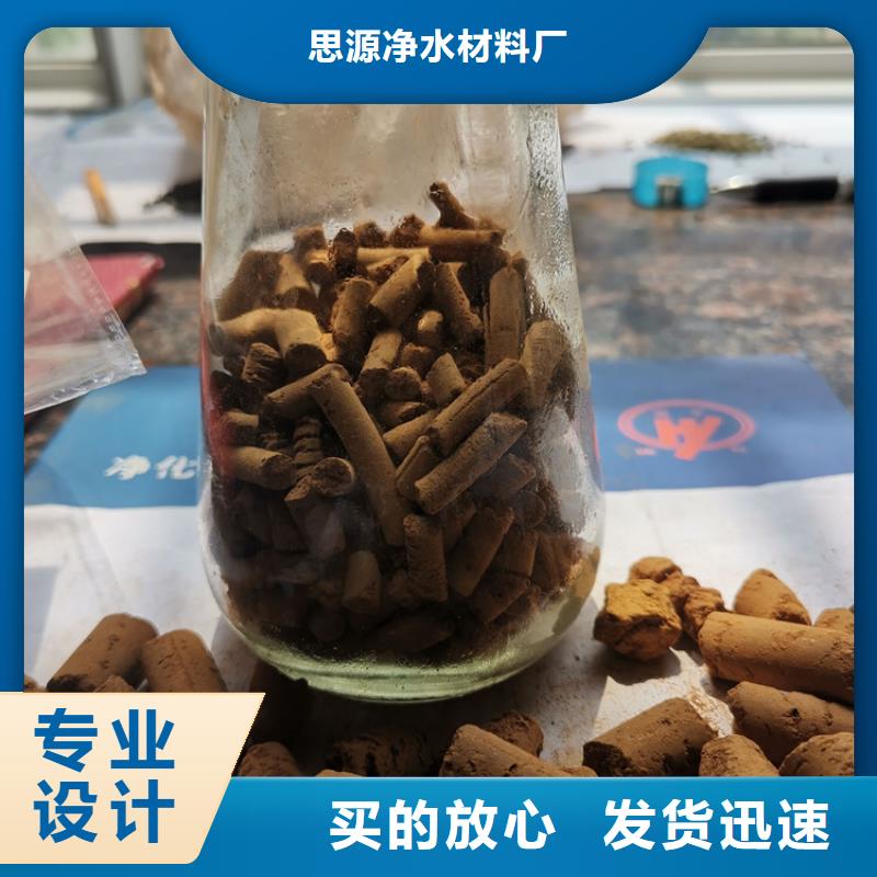 氧化铁脱硫剂,多面空心球满足多种行业需求