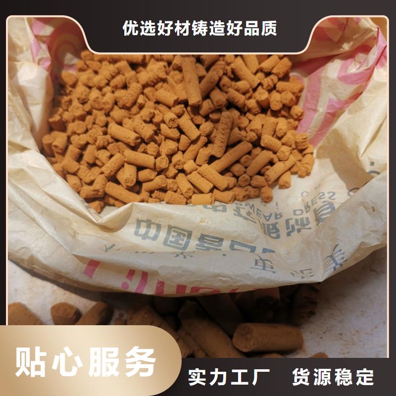 氧化铁脱硫剂活性炭品质无所畏惧