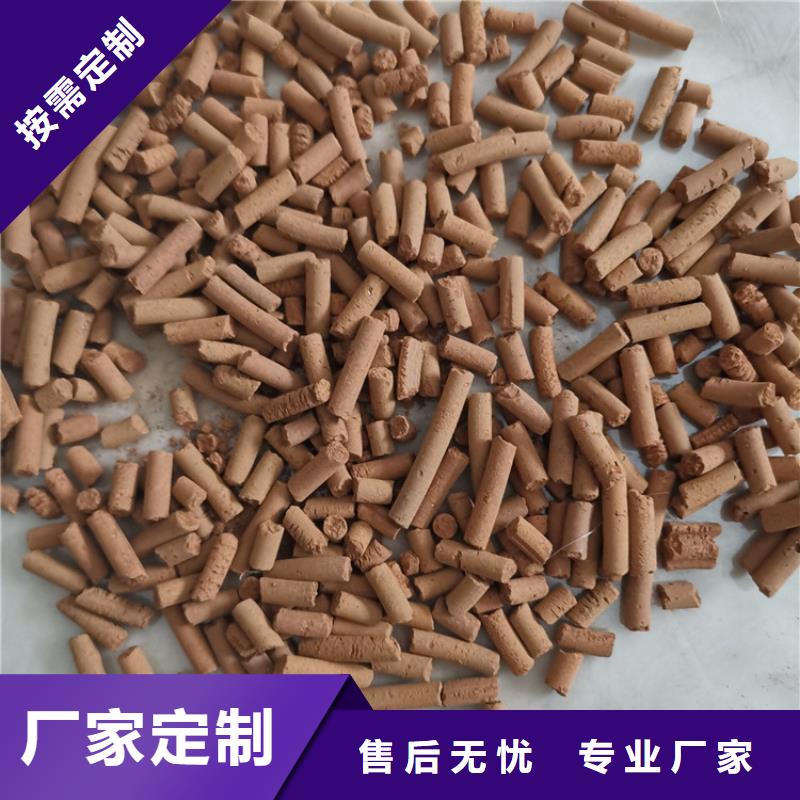 氧化铁脱硫剂多面空心球不只是质量好