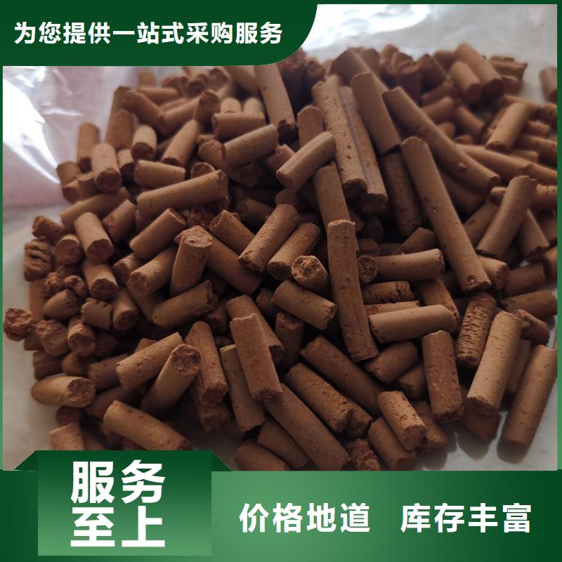 【氧化铁脱硫剂】粉状活性炭品质保障售后无忧