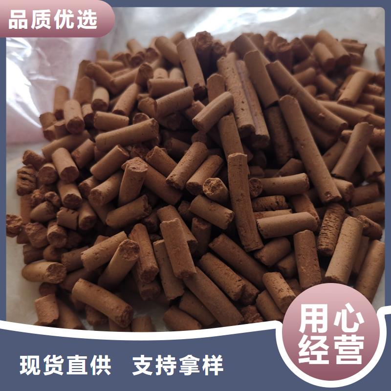 氧化铁脱硫剂,聚合氯化铝买的放心安兴用的舒心