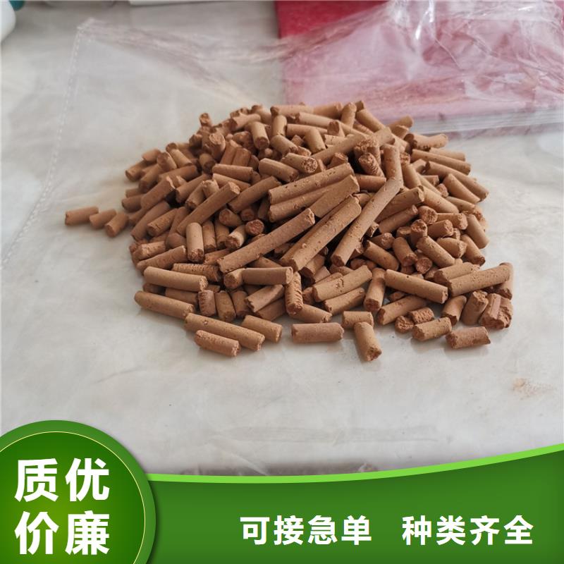 氧化铁脱硫剂聚丙烯酰胺实力公司