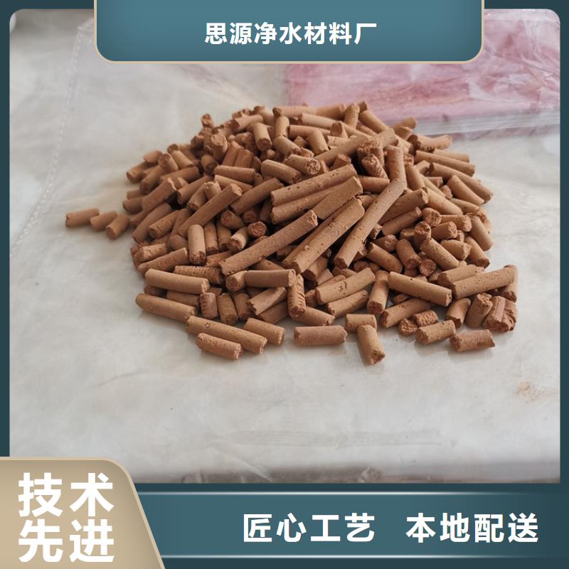 氧化铁脱硫剂生物球填料精品选购