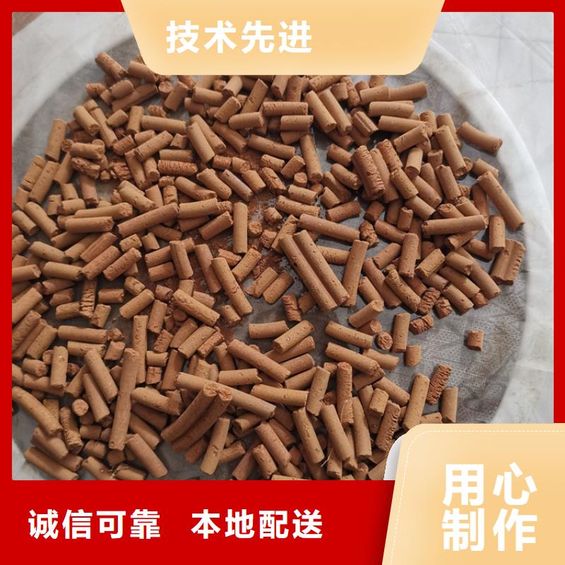 氧化铁脱硫剂_斜管填料多年经验值得信赖