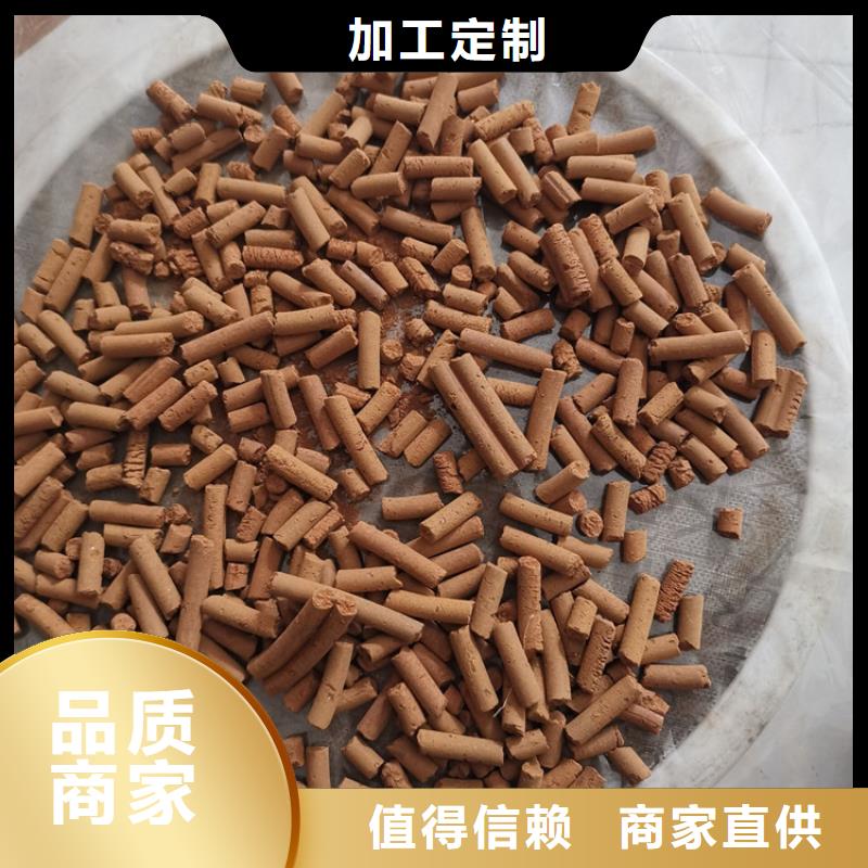 氧化铁脱硫剂_麦饭石经久耐用