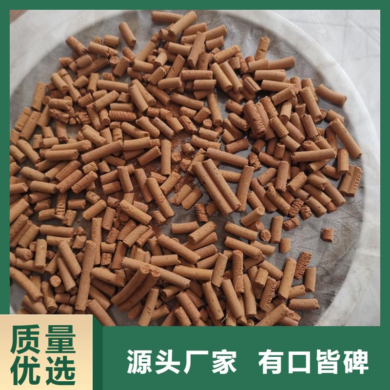 氧化铁脱硫剂塔器填料多年行业经验