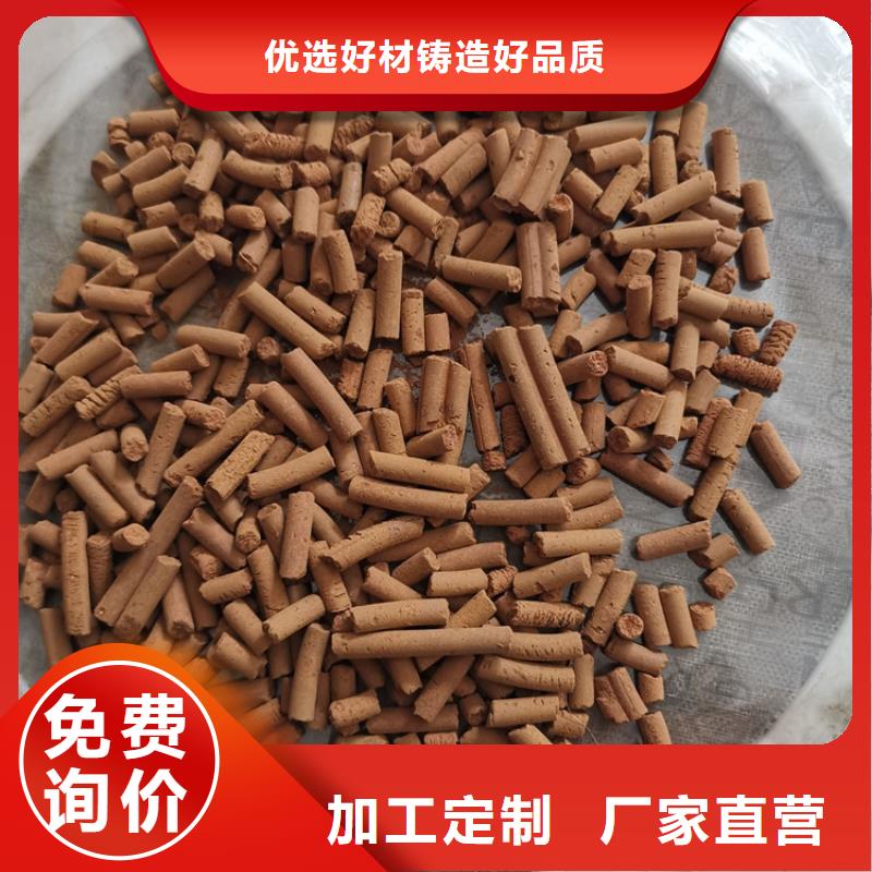 氧化铁脱硫剂石榴石滤料合作共赢