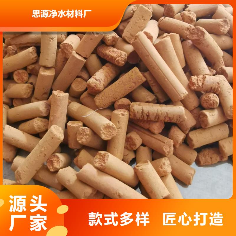 氧化铁脱硫剂生物球填料精品选购
