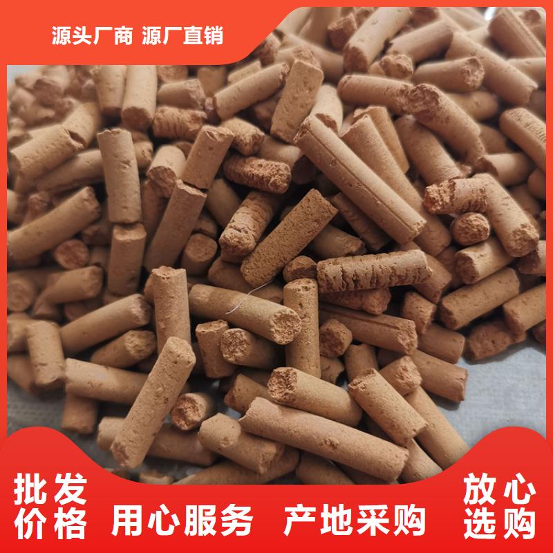 氧化铁脱硫剂【椰壳活性炭】高性价比