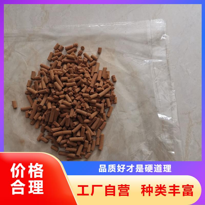 氧化铁脱硫剂粘土陶粒现货快速采购