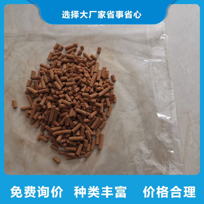 【氧化铁脱硫剂,粉状活性炭支持定制】