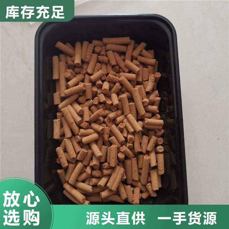 氧化铁脱硫剂污水处理絮凝剂严选材质