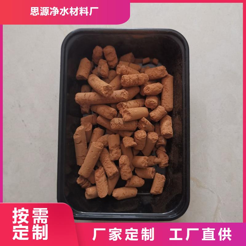 氧化铁脱硫剂多面空心球当日价格
