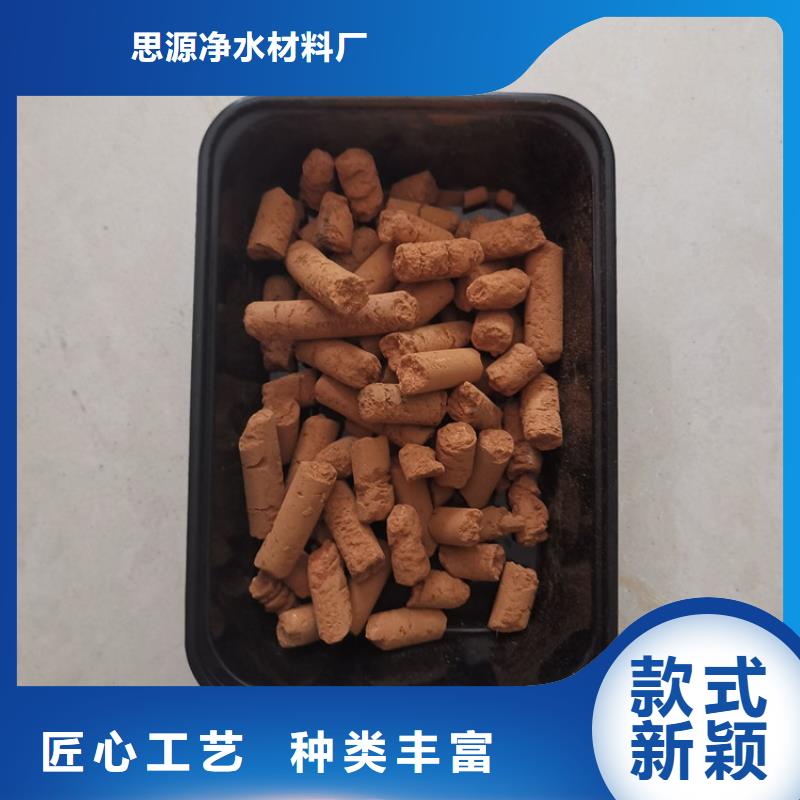 氧化铁脱硫剂污水处理絮凝剂严选材质