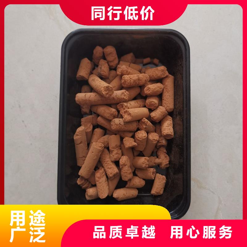 氧化铁脱硫剂麦饭石直销厂家