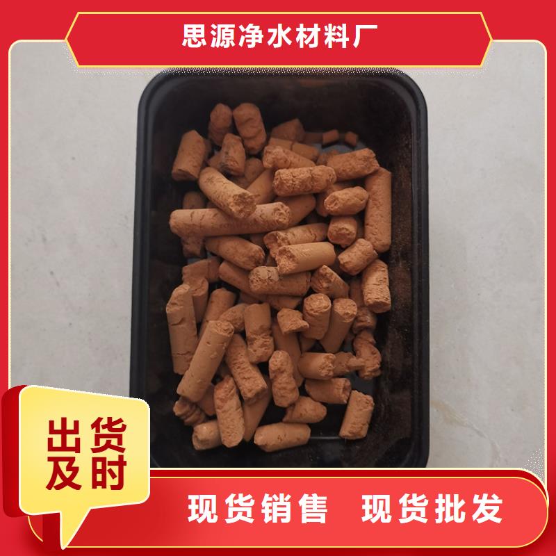 氧化铁脱硫剂_斜管填料多年经验值得信赖