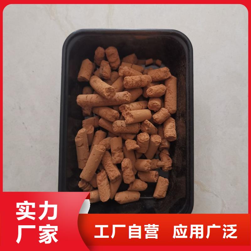 氧化铁脱硫剂-聚合氯化铝可放心采购