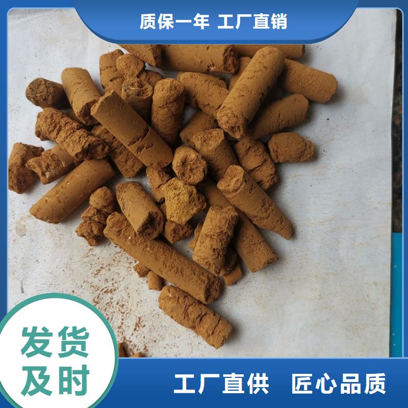 氧化铁脱硫剂聚合氯化铝铁实力派厂家