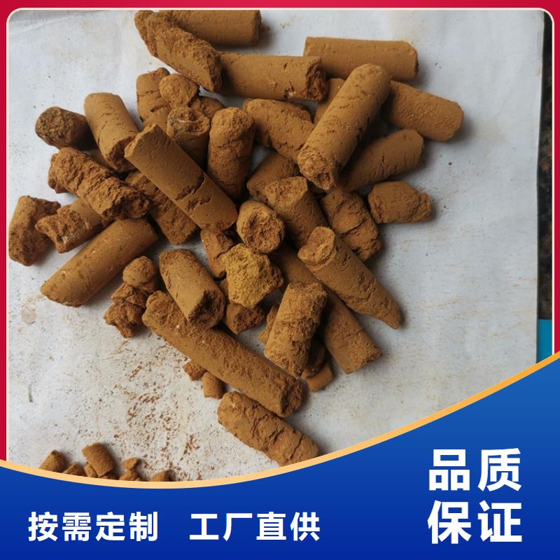 氧化铁脱硫剂纤维束精选厂家好货
