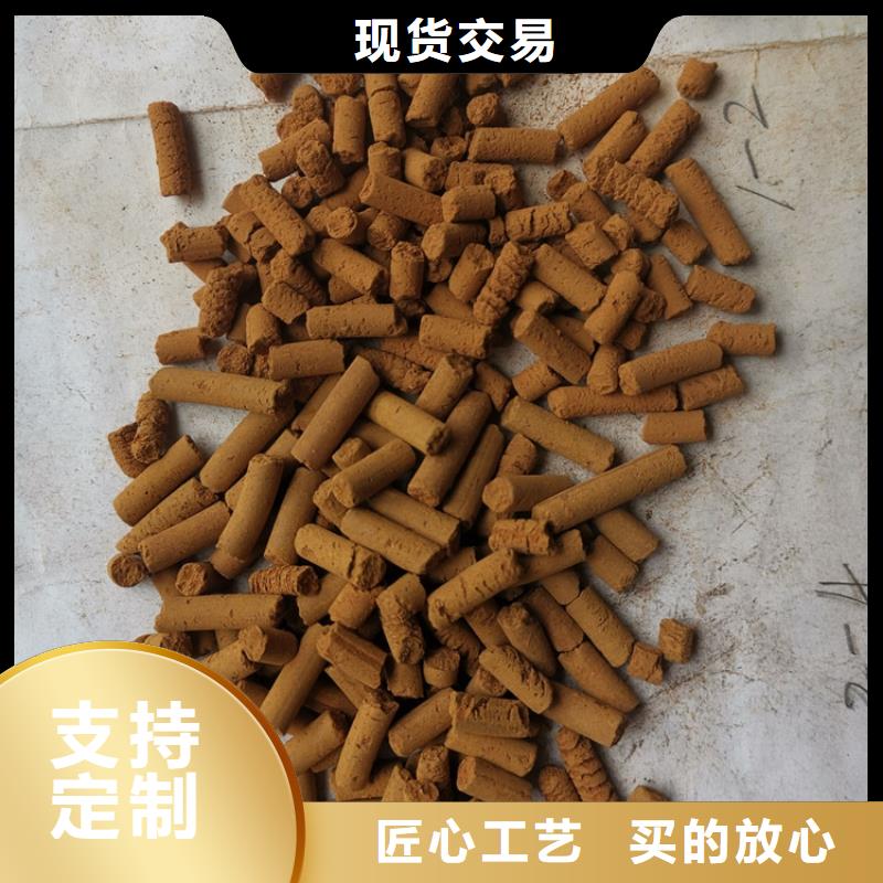 氧化铁脱硫剂_麦饭石经久耐用