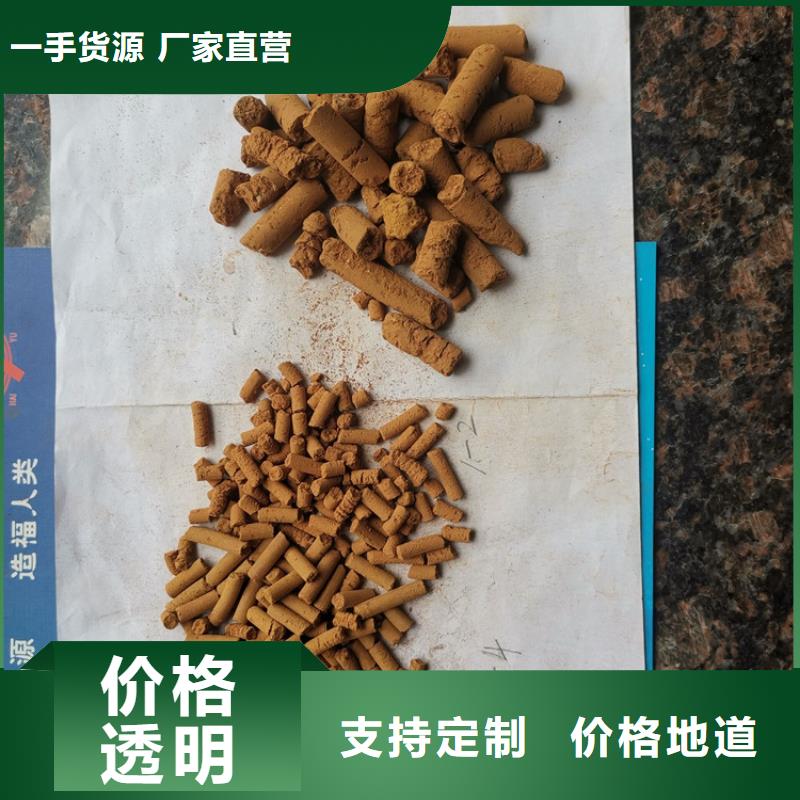 氧化铁脱硫剂,彗星式纤维滤料质检严格