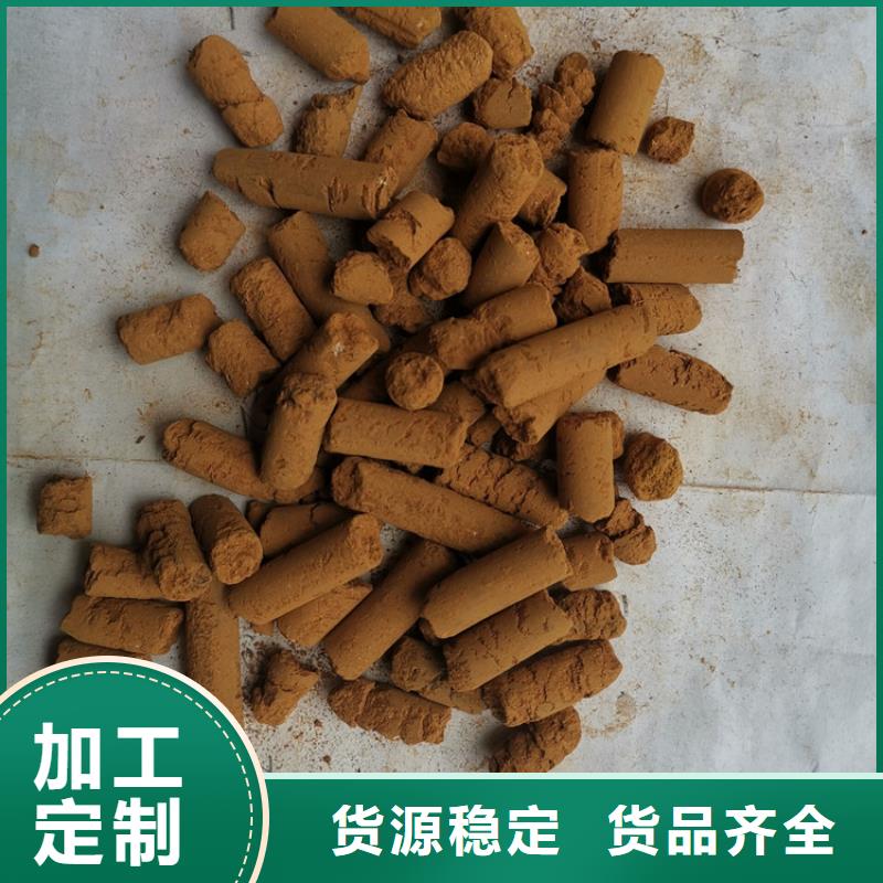 【氧化铁脱硫剂聚丙烯酰胺满足客户所需】