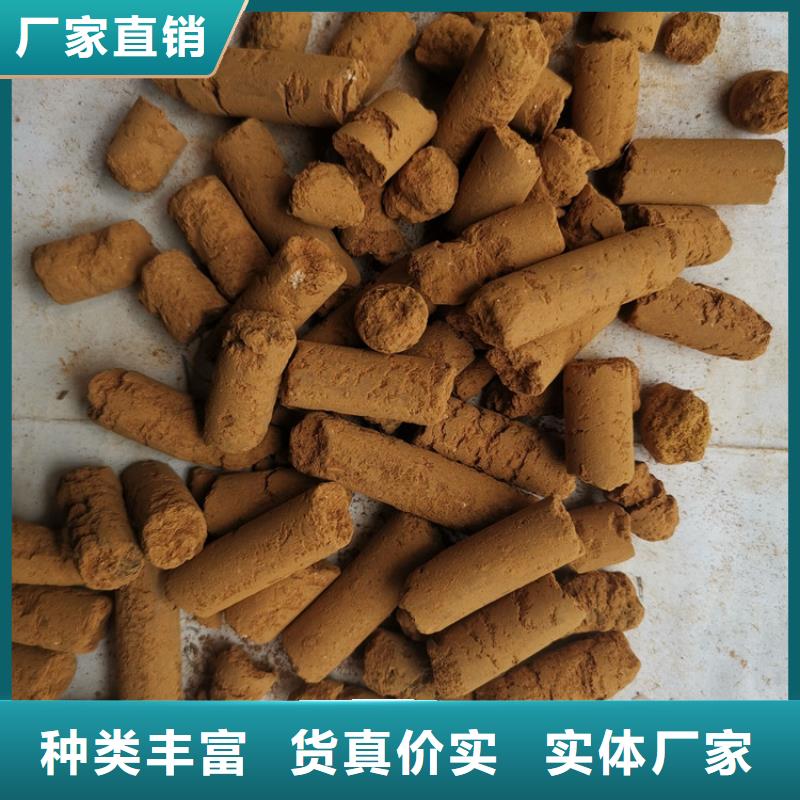氧化铁脱硫剂活山岩滤料货源直销