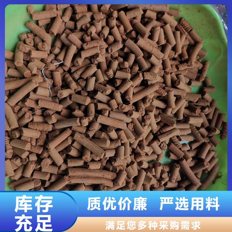 氧化铁脱硫剂粘土陶粒现货快速采购