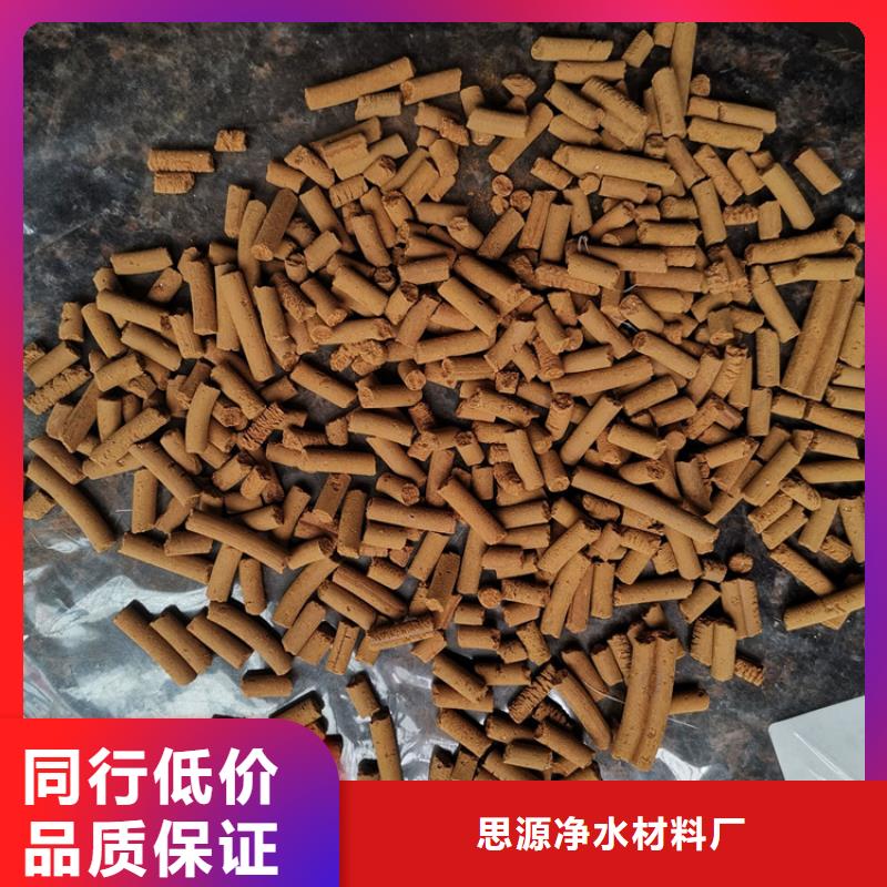 【氧化铁脱硫剂活性炭品牌企业】