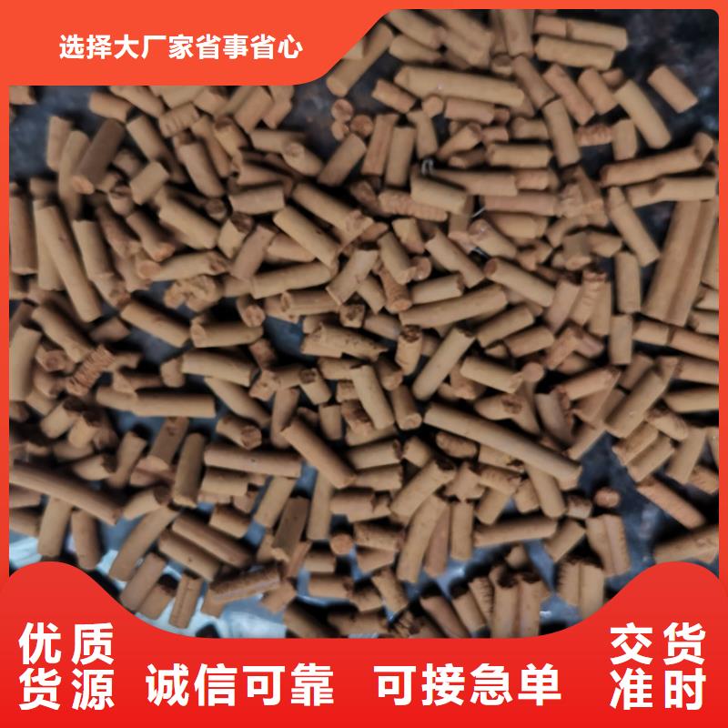 氧化铁脱硫剂聚合硫酸铁一站式供应