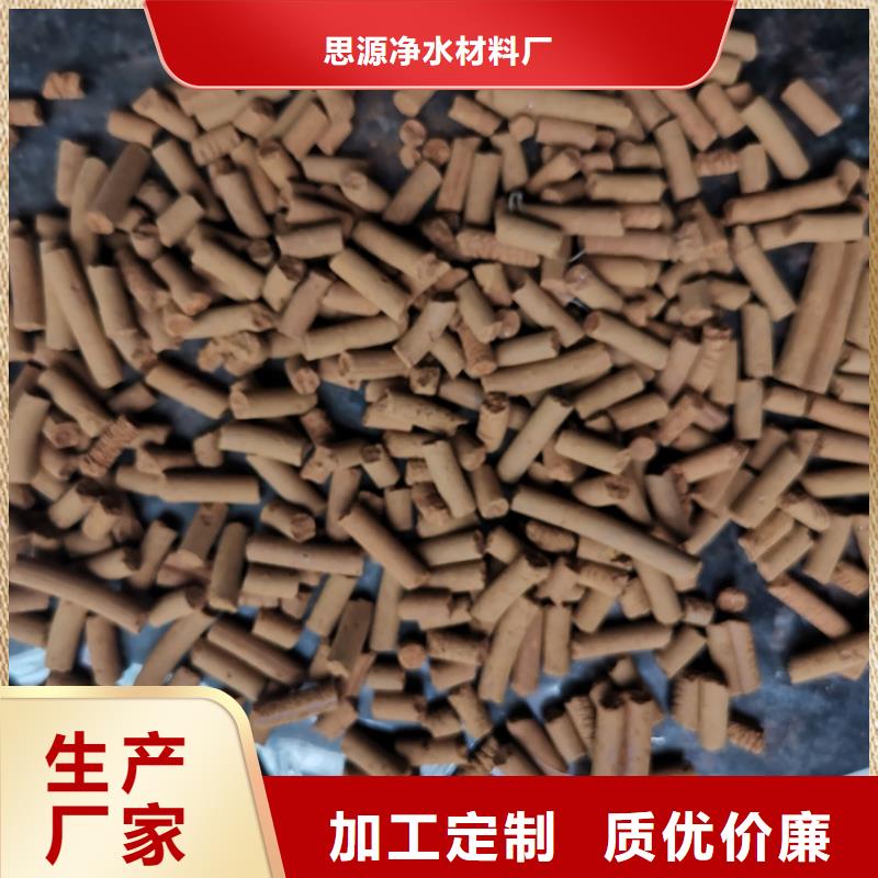 氧化铁脱硫剂,多面空心球满足多种行业需求