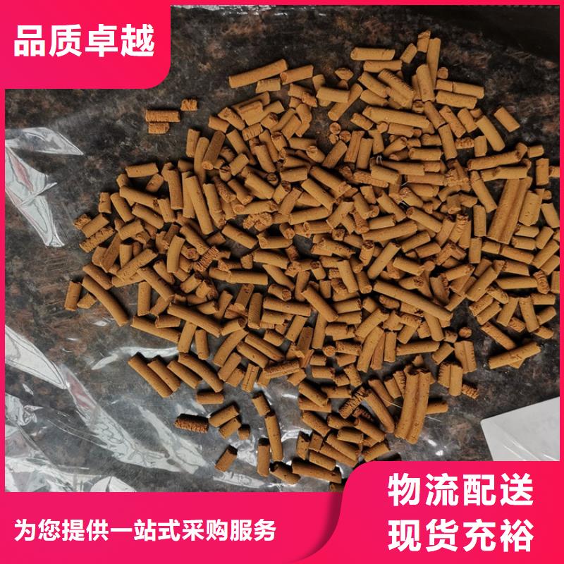 氧化铁脱硫剂_聚丙烯酰胺厂家直接面向客户