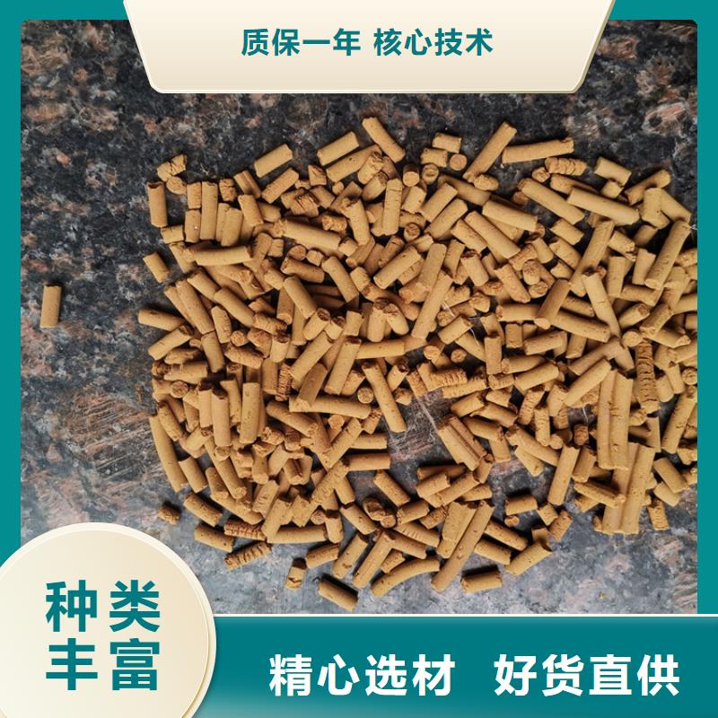 氧化铁脱硫剂_硫酸铝多行业适用