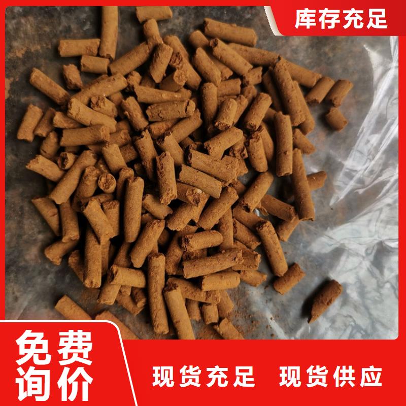 氧化铁脱硫剂椰壳活性炭用心制造