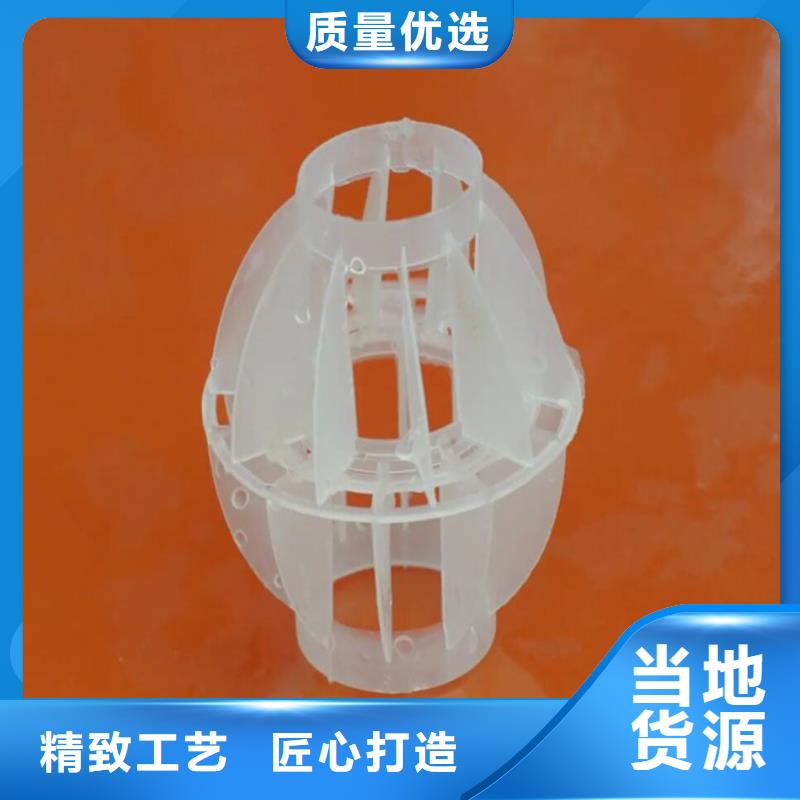 多面空心球-【聚丙烯酰胺】满足您多种采购需求