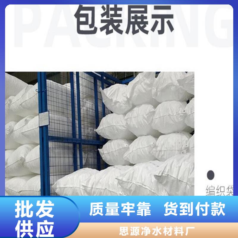 多面空心球柱状活性炭丰富的行业经验
