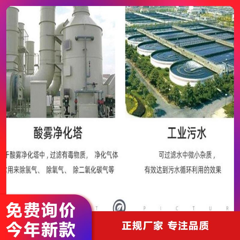 多面空心球硫酸铝多种优势放心选择