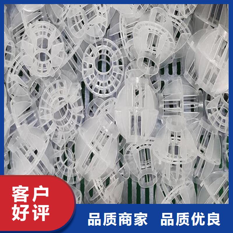 多面空心球现货批发