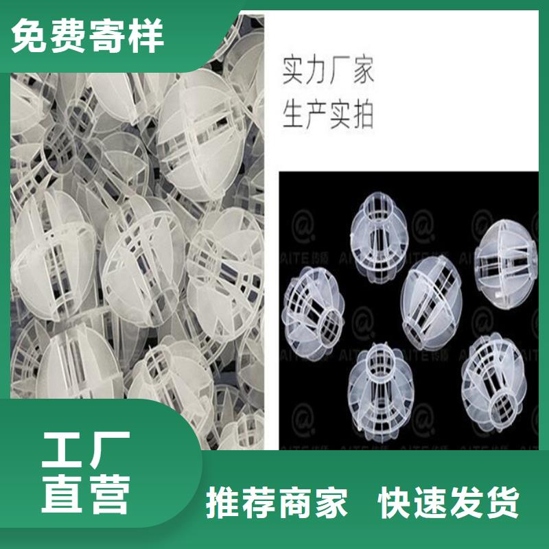 多面空心球经验丰富质量放心