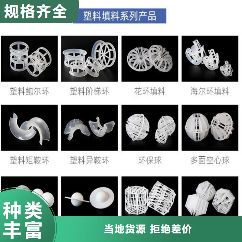 多面空心球-【石榴石滤料】多种款式可随心选择