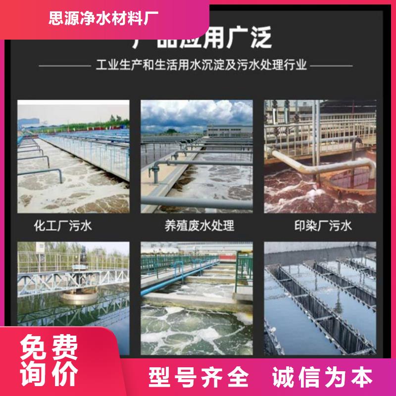多面空心球【污水处理絮凝剂】质量看得见