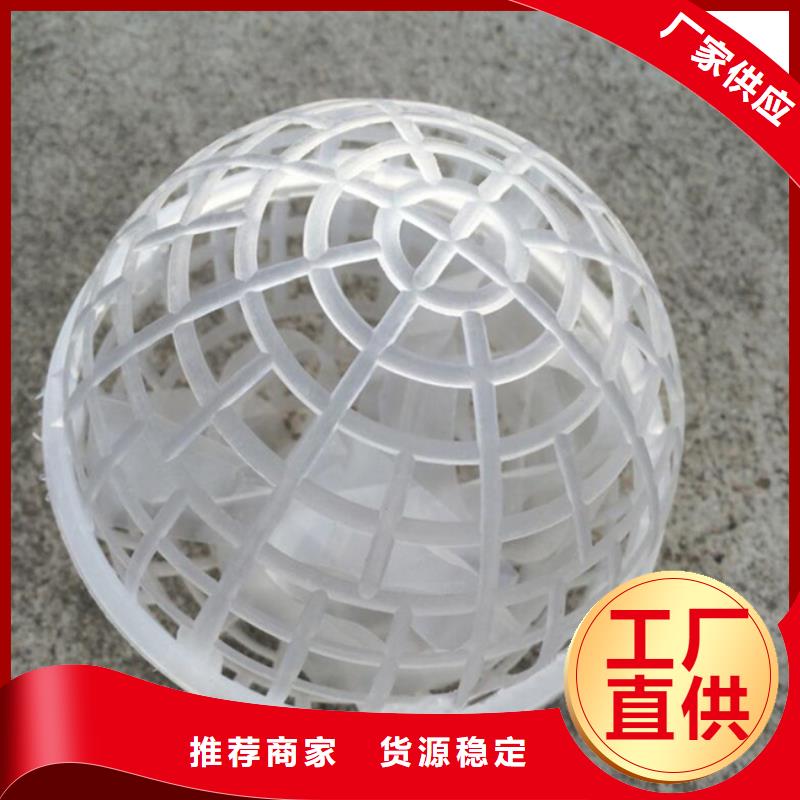 多面空心球硫酸铝多种优势放心选择