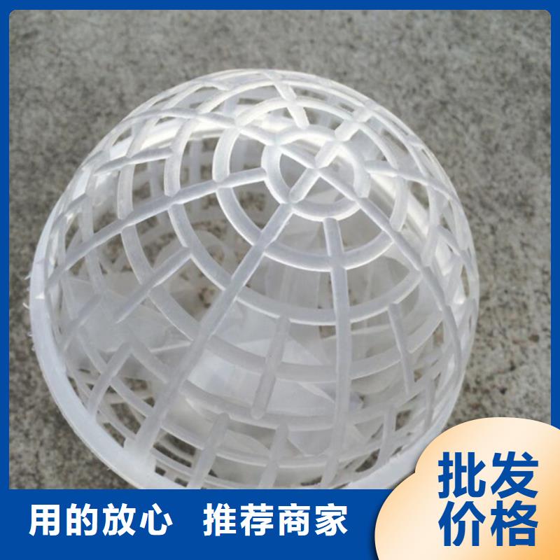 多面空心球【三氯化铁】型号全价格低