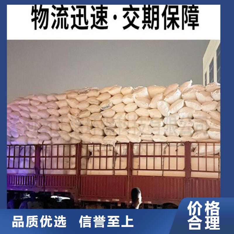 多面空心球粉状活性炭供应采购