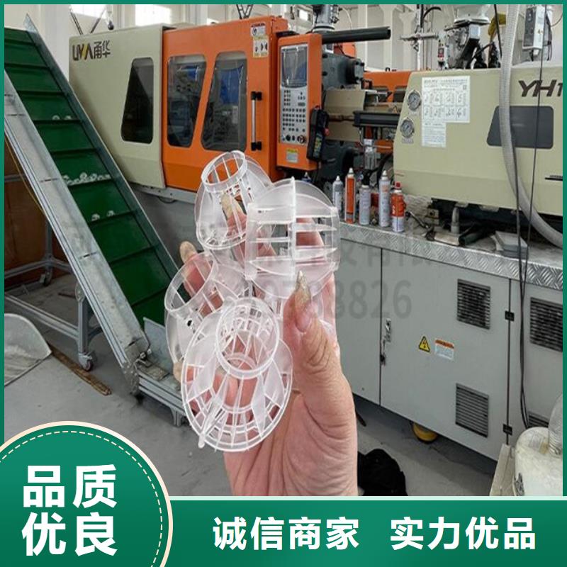 多面空心球-【石榴石滤料】多种款式可随心选择