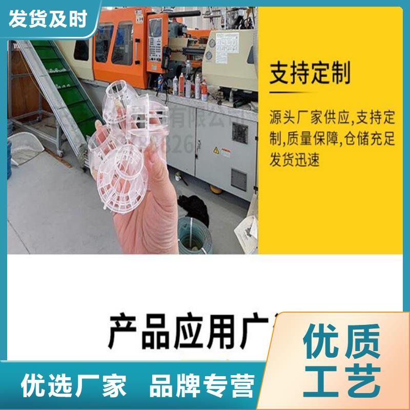 多面空心球现货批发